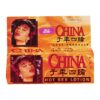 CHINA HOT SEX LOTION-WILD BERRY