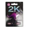 2K For Her Ultimate Pleasure
