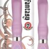 Sinful Fantasy Lavender